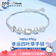 正港（ZGO）x三麗鷗hellokitty四葉草純銀手鏈女款生日情人節禮物女朋友 6028