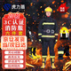 虎力盾【京倉速達】20款3C消防服六件套衣服 180靴子43碼 滅火防護服