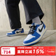 耐克（NIKE）男鞋 Jordan AJ1小閃電配色低幫OG運動(dòng)休閑鞋低幫板鞋 CZ0790-140 47.5