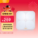 好體知（bodivis）清華原同方體脂秤 好體知體脂稱(chēng) 體重秤家用電子秤 APP藍牙脂肪秤 精準測量21項人體數據 大白M1