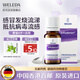 維蕾德（WELEDA）德國嬰兒童感冒藥小紫瓶 預防流感病毒發(fā)熱 鼻塞發(fā)燒退燒增強免疫力 便攜裝10g-500粒（0歲以上嬰兒適用）