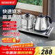新功全自動(dòng)上水電熱水壺燒水壺茶臺電茶壺可嵌入茶盤(pán)一體電茶爐 W26 1L W26 （37×20cm）燒水消毒款