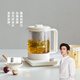olayks立時(shí)養生壺辦公室保溫一體全自動(dòng)恒溫玻璃煮茶壺燒水壺加大濾網(wǎng)玻璃燕窩燉盅 家用燉煮一體花茶壺