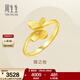 周生生情人節禮物永系列黃金戒指 足金蝴蝶戒指 女款 21696R 計價(jià) 13圈 - 2.82克(含工費100元)