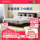 夢(mèng)百合智能床 政府補貼按摩床簡(jiǎn)約多功能電動(dòng)可升降皮床 黑武士1.8米