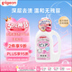 貝親（Pigeon）嬰兒兒童專(zhuān)用洗衣液衣物清洗劑去污溫和弱堿性800ml日本原裝進(jìn)口