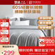 夢(mèng)潔家紡60S長(cháng)絨棉四件套床上用品純棉100%全棉透氣床單被套被罩貢緞高端 1.5米床 灰