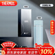 膳魔師（THERMOS）智能保溫杯高檔450ml大容量男女士溫顯保冷水杯子TEEB-450S BL