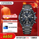 西鐵城（CITIZEN）ATTESA系列 光動(dòng)能多局電波舒博鈦表帶萬(wàn)年歷商務(wù)男表CB5967-66L