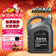 捷歐得原裝奧迪機油全合成SP 5W-40 4L適用原廠(chǎng)奧迪A6LA4LQ3Q5Q7A8A5A3