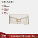 蔻馳（COACH）專(zhuān)柜款女士TABBY小號牛皮革單肩鏈條包白色CE772新年禮物