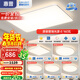 惠普客廳燈現代簡(jiǎn)約大氣燈具組合全屋套餐2025新款臥室燈led吸頂燈 套餐12【110cm四室兩廳】帶方形