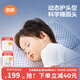 良良（liangliang）嬰兒枕頭科學(xué)塑型0-3-6歲兒童枕定型枕糾正頭型睡圓頭套四季禮盒 【科學(xué)護型】 0-3歲小萌虎 雙枕套
