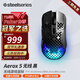 賽睿（SteelSeries）Aerox 5/9洞洞鼠系列 游戲電競鼠標 輕量化 三模切換藍牙 無(wú)線(xiàn) 有線(xiàn)鼠標FPS Aerox 5 無(wú)線(xiàn)款（三模+9個(gè)可編程按鍵）