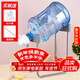 拜杰水桶支架純凈水桶裝水架臺式飲水機簡(jiǎn)易水嘴飲水機倒置支架帶水嘴 水桶支架【加高款】