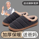 阿芙諾蒂老人防滑媽媽棉鞋冬季加厚保暖老式中老年包跟棉拖鞋男 深灰42-43