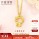 六福珠寶新年禮物 足金鏤空貓咪黃金項鏈套鏈 計價(jià) HEGTBN0001 約3.42克