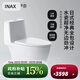 伊奈（INAX） 日本伊奈馬桶坐便器水瓷凈釉面坐便器無(wú)邊沖水直沖式全套家用 S200連體馬桶305mm坑距