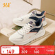 361°運動(dòng)鞋男春夏季皮革面防潑水休閑老爹通勤跑步鞋子男672336702F-1
