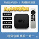 3516蘋(píng)果TV 機頂盒 7代 128G AppleTV 4K 美版/臺版 appletv 杜比視界 蘋(píng)果tv盒子 apple tv 電視盒子 全新AppleTV 128G 懶人版
