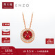 周大福ENZO商場(chǎng)同款18K金紅寶石鉆石項鏈 45cm EZV8206本命年禮物