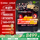 微星（MSI）AMD R7 7800X3D/9700X/5060Ti/5070/9070XT顯卡臺式組裝電腦游戲電競三角洲行動(dòng)主機DIY整機組裝機 配置十：7800X3D+RTX5070