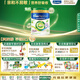 美素佳兒（Friso）皇家有機系列 港版4段 兒童配方奶粉 800g/罐