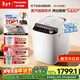 松下（Panasonic）全自動(dòng)智能家用蒸汽面包機自動(dòng)撒果料酵母多功能和面自制冰淇淋家用SD-PS100面包機