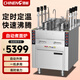 馳能（CHINENG）自動(dòng)煮面爐商用煮面桶連鎖餐飲麻辣燙定時(shí)定溫自動(dòng)升降煮面機電熱米線(xiàn)餃子云吞湯粉爐 連鎖電熱變頻款-6頭-14粉籬