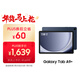 三星 Samsung A9+ 11英寸平板電腦/大屏/學(xué)生學(xué)習游戲辦公平板/聯(lián)動(dòng)三星三折疊 8G+128GB 海浪藍WIFI