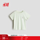 H&MHM童裝男嬰女?huà)隩恤夏季新款圓領(lǐng)柔軟舒適短袖上衣1228395 淺綠色/恐龍 110 110/56