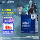 英特爾（Intel）14代酷睿CPU處理器 臺式機處理器 盒裝CPU i9-14900KF 盒裝【五年質(zhì)?！? title=