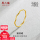 周六福（ZLF）新年禮物 黃金戒指女足金創(chuàng  )意波紋素圈戒指車(chē)花細圈個(gè)性指環(huán) 計價(jià) 8號-0.64g