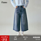 fano studios范洛Fano 極簡(jiǎn)風(fēng)時(shí)髦精博主感穿搭清爽水洗藍寬松牛仔中褲女夏季 藍色 現貨 S