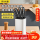 炊大皇刀具套裝五件套鋒利切片刀切菜切肉砍骨刀三德刀水果刀套刀