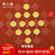 周六福十二生肖黃金金幣投資金幣收藏新年生日禮物計價(jià) 生肖鼠 約1g