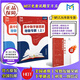 【送利哥二級結論】MST數學(xué)26導數+圓錐套裝 導數圓錐壓軸突破 MST26導數專(zhuān)題 2026新版