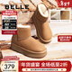 百麗（Belle）君妍同款保暖舒適小暖爐雪地靴女潮流短靴D1K2DDD4 【周雨彤推薦】棕色第二代 38 (240mm)