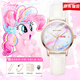 迪士尼（Disney）手表女款初高中學(xué)生2026新款雙日歷機械中高考考試專(zhuān)用女生石英表 彩虹白雙日歷【升級款】