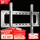 貝石 加厚(26-65英寸)電視機掛架適用于酷開(kāi)雷鳥(niǎo)創(chuàng  )維三星索尼康佳海信長(cháng)虹華為榮耀TCL電視支架壁掛架 【不銹鋼升級】32-80英寸/高硬度承重