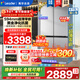 海爾冰箱出品leader415升超薄零嵌入式四開(kāi)門(mén)十字門(mén)風(fēng)冷無(wú)霜一級能效雙變頻底部散熱旗艦熱賣(mài)款冰箱 415升零嵌+594mm超薄+黑金凈化+三檔變溫