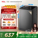 TCL升級款波輪9KG大容量洗衣機全自動(dòng)家用宿舍租房家電國家補貼以舊換新 一級能效B90L2R
