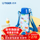 虎牌（TIGER） 保溫杯兒童卡通風(fēng)格雙蓋帶杯套保溫保冷500ML兒童水杯 MBO-A05C 藍色AP 500ml