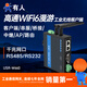 有人WiFi6串口服務(wù)器千兆網(wǎng)口無(wú)線(xiàn)AP/WIFI6雙頻中繼橋接漫游路由器無(wú)線(xiàn)網(wǎng)橋RS485/232無(wú)線(xiàn)客戶(hù)端W660