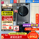 LG洗烘套裝組合 13公斤全自動(dòng)變頻直驅滾筒洗衣機智能 10公斤熱泵式烘干衣機蒸汽除菌 超薄銀色家用大容量 【奢華版帶支架】FCW13Y4P+RH10V9PV
