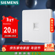 西門(mén)子（SIEMENS）開(kāi)關(guān)插座 超五類(lèi)電腦網(wǎng)絡(luò )插座面板 致典雅白色5UH14623NC01