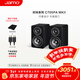 尊寶（JAMO）二代C705PAMKII無(wú)線(xiàn)藍牙音響有源書(shū)架音箱HIFI高保真家庭影院電視電腦桌面音響可搭配低音炮金屬黑