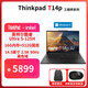ThinkPad T14p AI全新酷睿Ultra處理器工程師本筆記本辦公電腦輕薄本 定制:Ultra 5-125H 16G 512G 2.5K屏