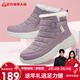 足力健中老年人女棉鞋媽媽棉鞋25932051J 蘆灰-女款    38   