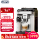 德龍（Delonghi）全自動(dòng)咖啡機E LattePlus 2.0 升級全彩屏幕顯示 大容量奶缸水箱 E LattePlus 2.0自動(dòng)綿密奶咖